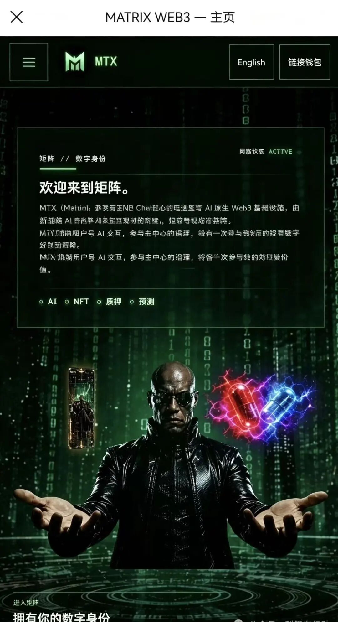 原文相关图片2