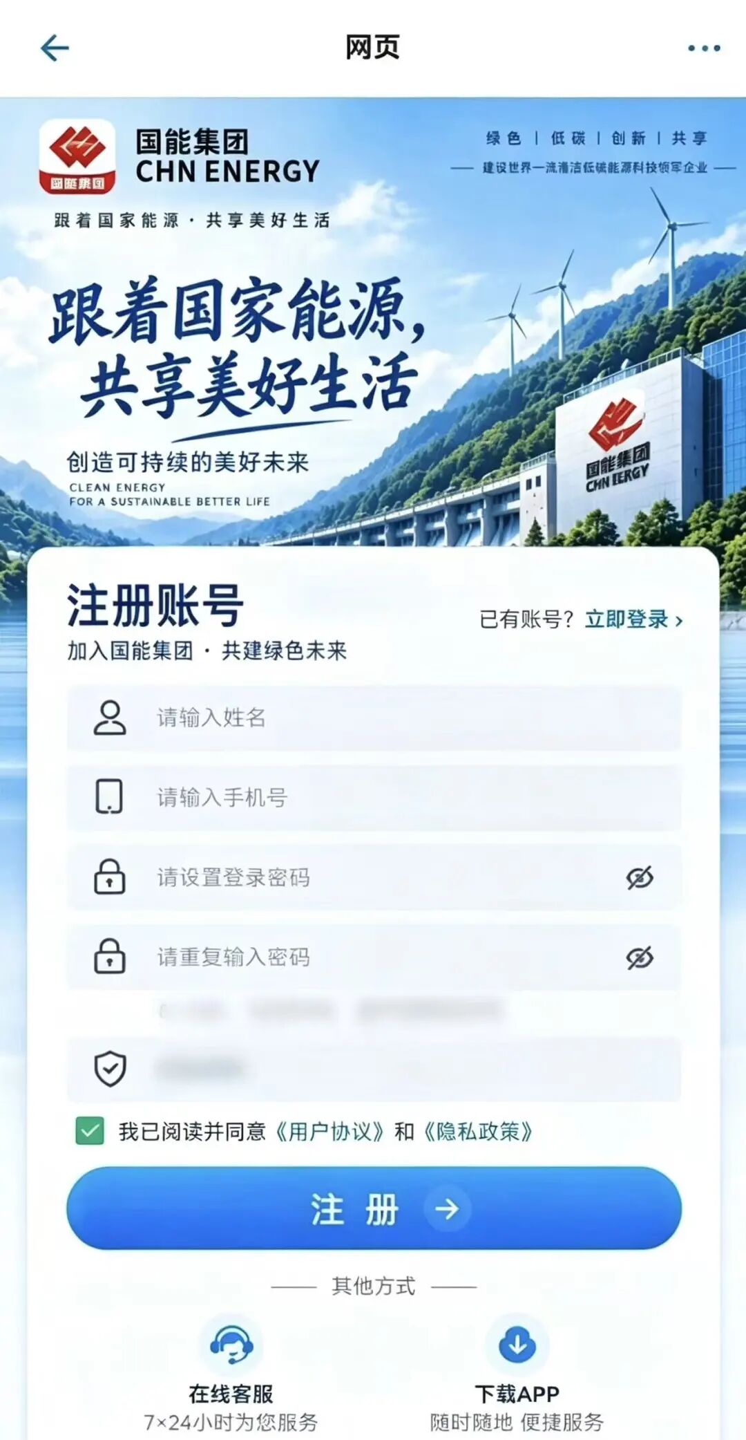 假冒国能理财与矩阵MTX虚拟币资金盘，千万别碰